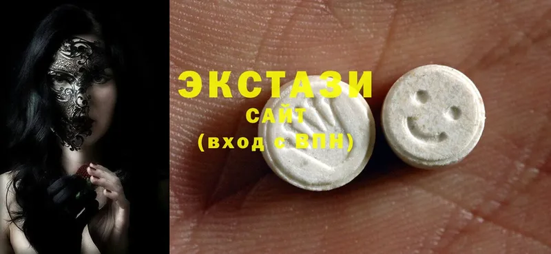 Ecstasy XTC  Ялуторовск 