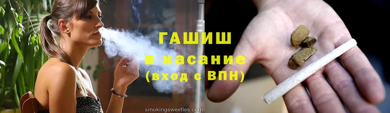 ГАШ Cannabis  сколько стоит  Ялуторовск 