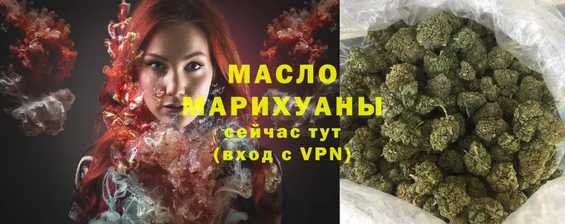 купить наркоту  Ялуторовск  ТГК Wax 